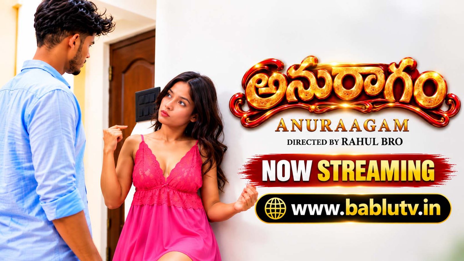 ANURAAGAM (TELUGU)